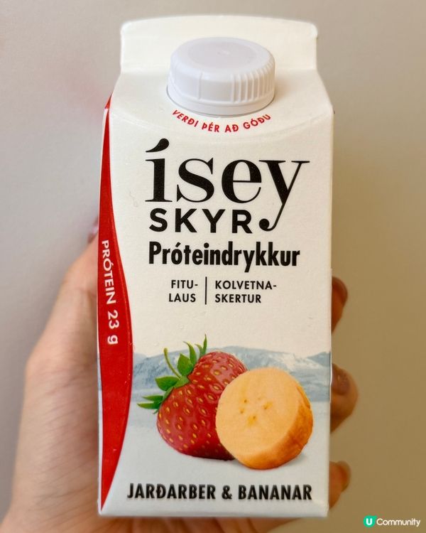 冰島乳酪新出咗高蛋白飲品&