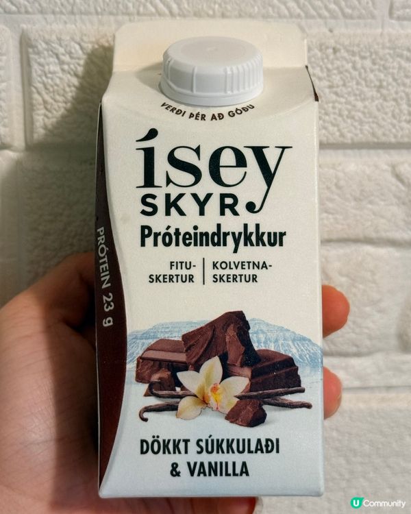 冰島乳酪新出咗高蛋白飲品&
