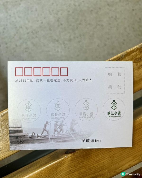 乘一葉小渡，看盡重慶的兩副面孔
