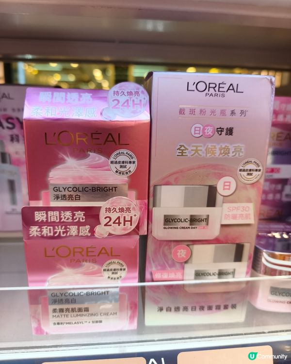 光瓶粉嫩肌✨ 截斑無難度 🤩
