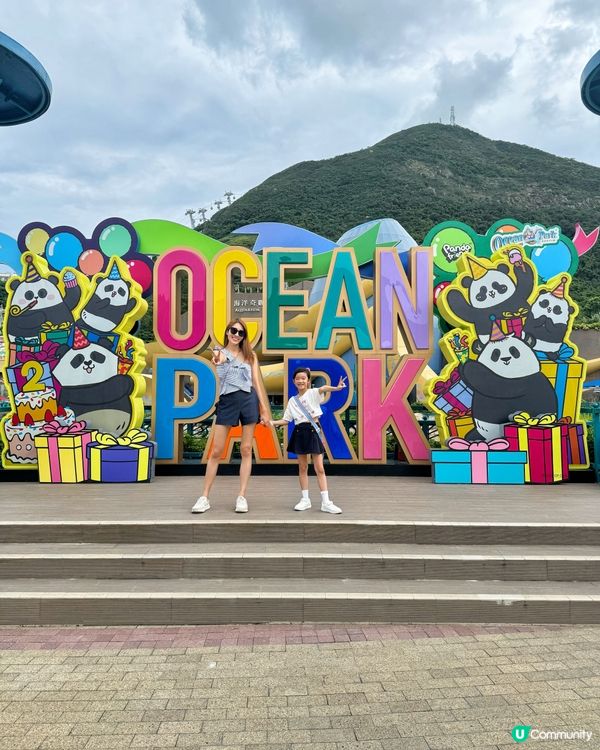 🐼🎂【暑期好去處】海洋公園大熊貓生日大派對!