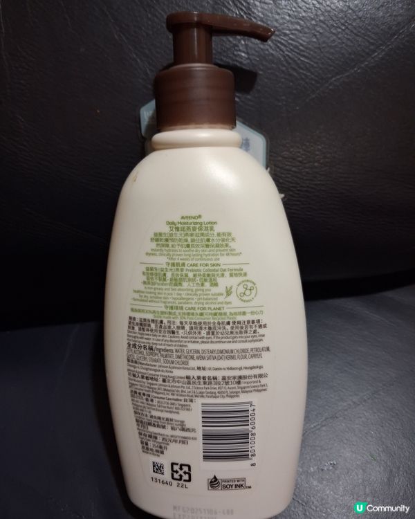 Aveeno 燕麥輕透水潤保濕乳