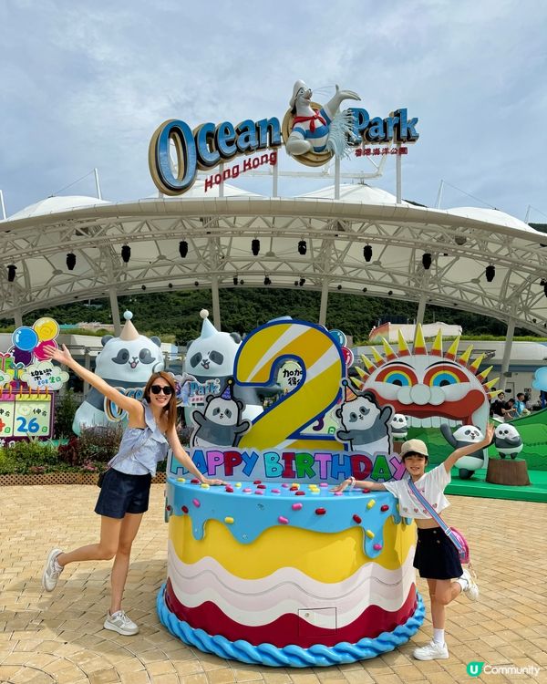 🐼🎂【暑期好去處】海洋公園大熊貓生日大派對!