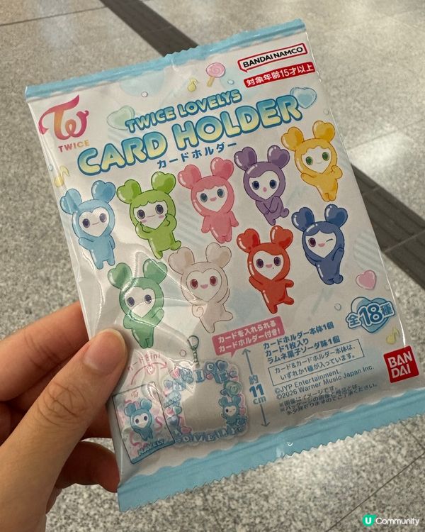 Twice卡套掃貨攻略🚨OK便利店有得買🎁