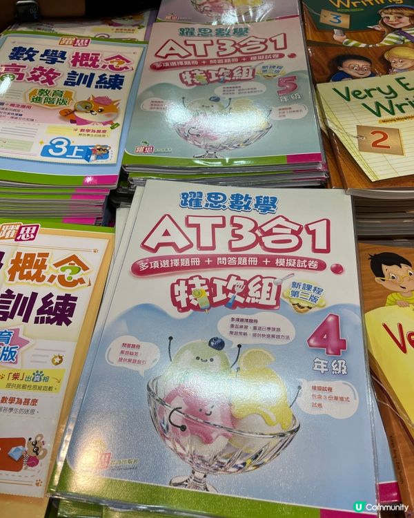 2026書展開鑼！送你$370優惠券