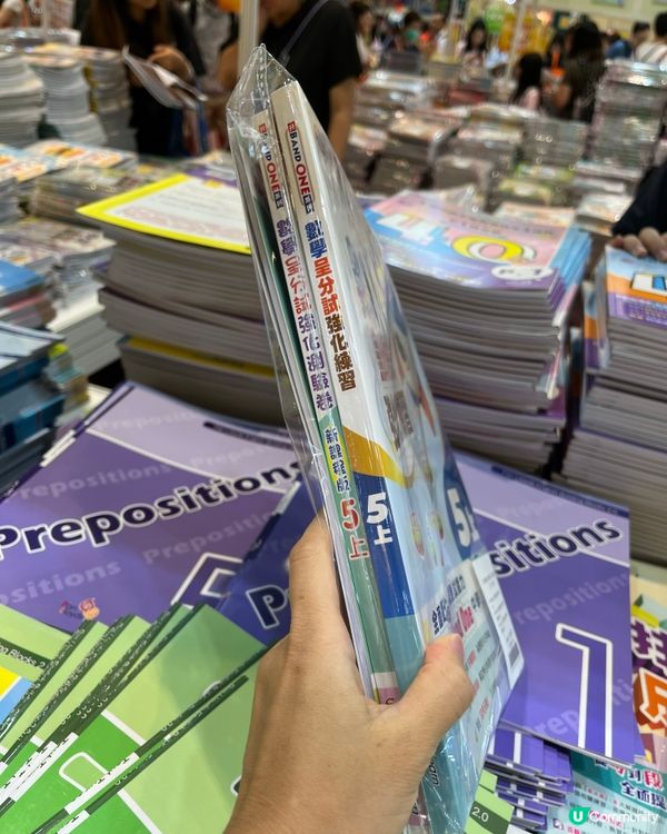 2026書展開鑼！送你$370優惠券