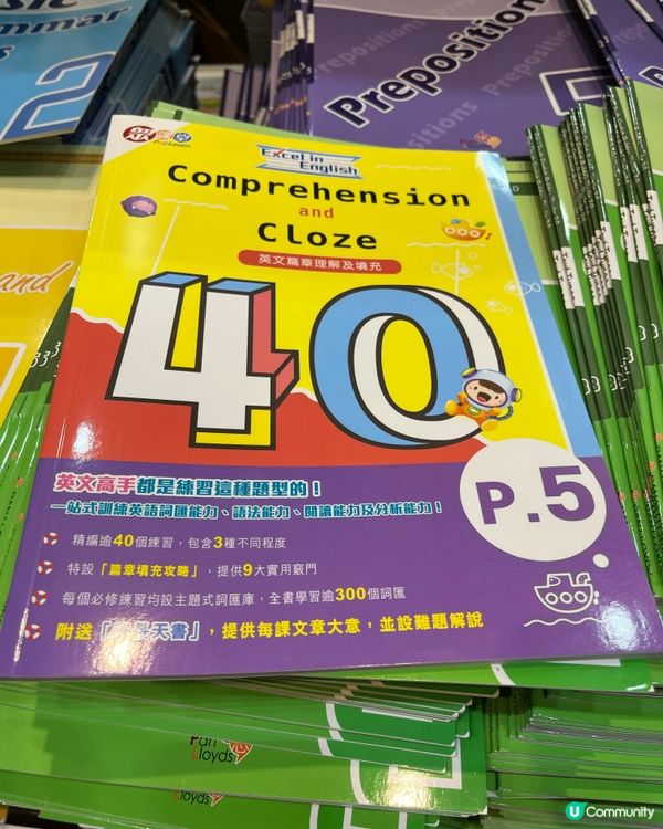 2026書展開鑼！送你$370優惠券