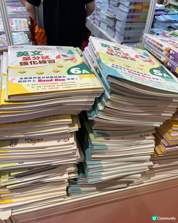 2026書展開鑼！送你$370優惠券