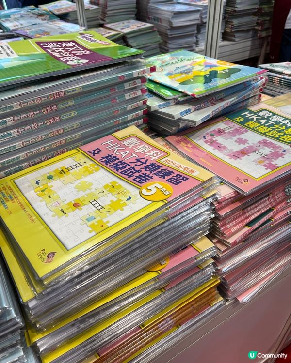 2026書展開鑼！送你$370優惠券