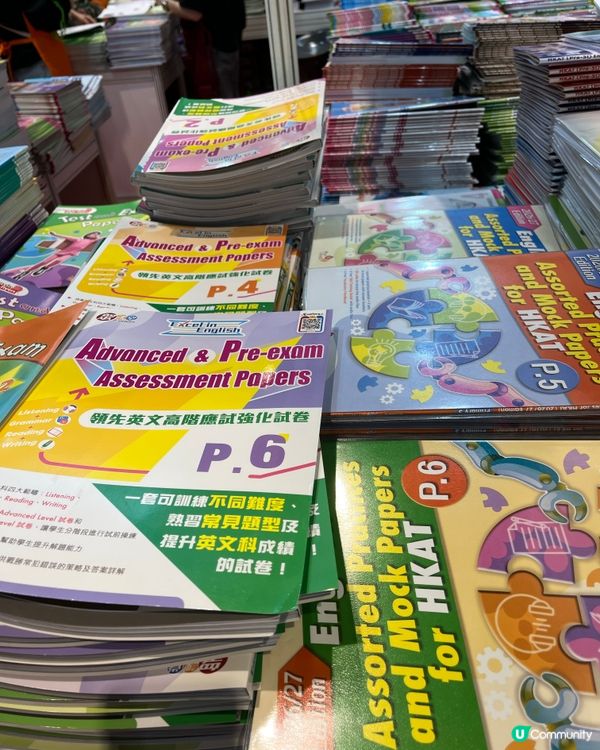 2026書展開鑼！送你$370優惠券
