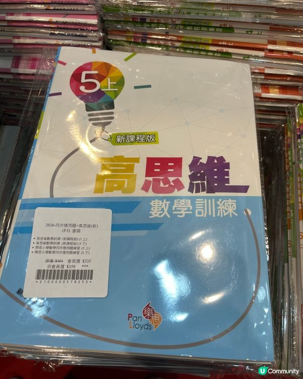 2026書展開鑼！送你$370優惠券