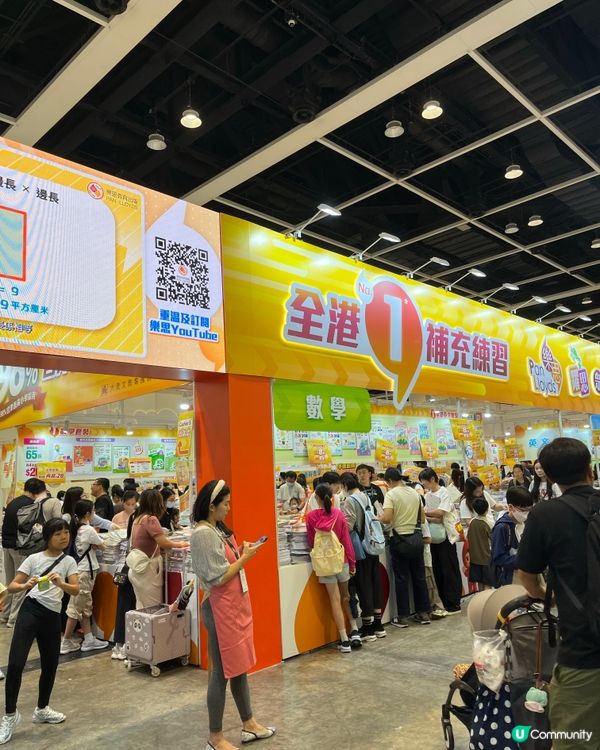 2026書展開鑼！送你$370優惠券