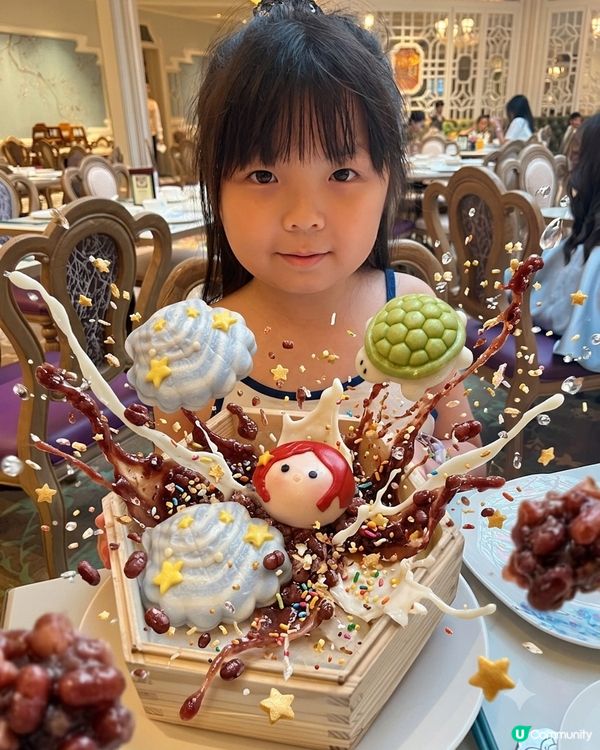 三眼仔湯圓、公主包❤️超吸引