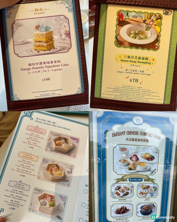 三眼仔湯圓、公主包❤️超吸引