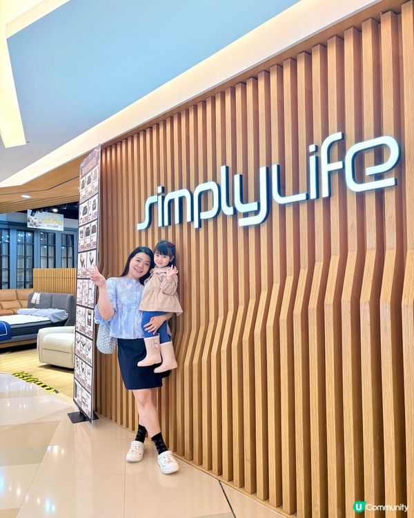 🏠HomeSquare ｢香港家居折2026｣開幕！