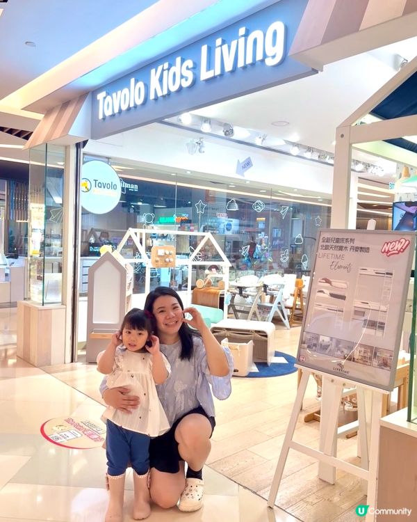 🏠HomeSquare ｢香港家居折2026｣開幕！