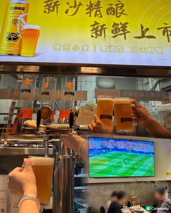⚽世界盃宵夜聖地⚽️深圳28年老字號炭火燒烤