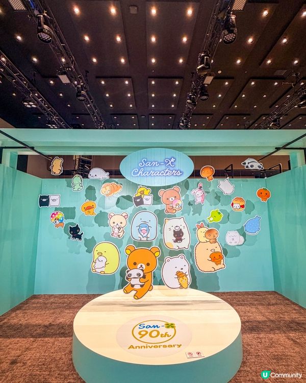 San-X 90週年紀念展in台灣💛