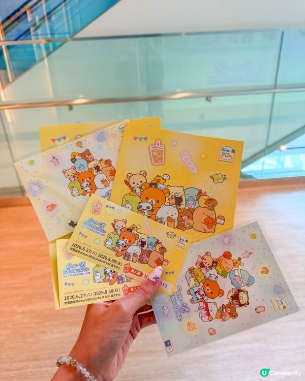 San-X 90週年紀念展in台灣💛