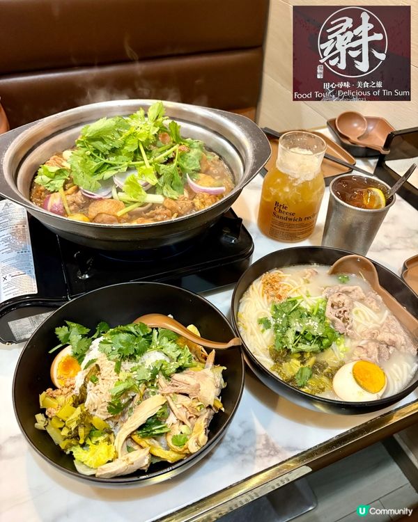 大圍美味小店👍