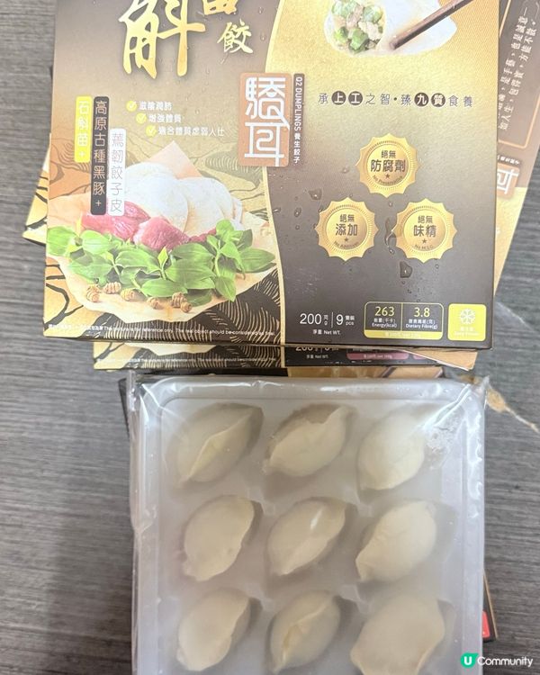 養生食住靚