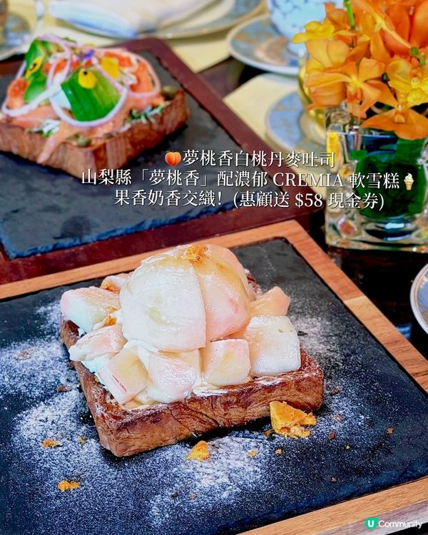 五星級酒店店日式夏日吐司下午茶 #超級旅遊達人