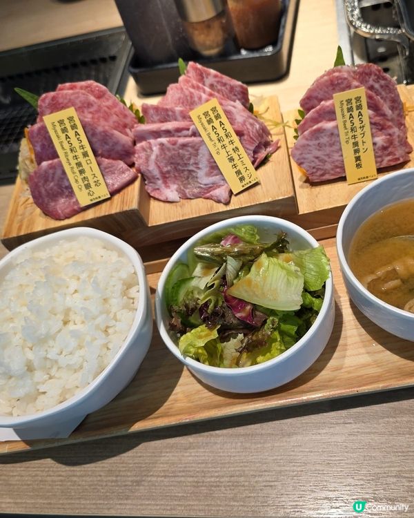 路軌燒肉🔥！ 😋