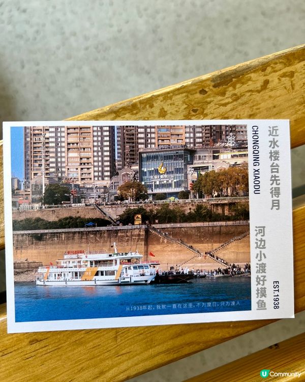 乘一葉小渡，看盡重慶的兩副面孔