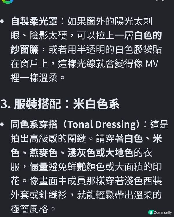 攝影（風格）目標