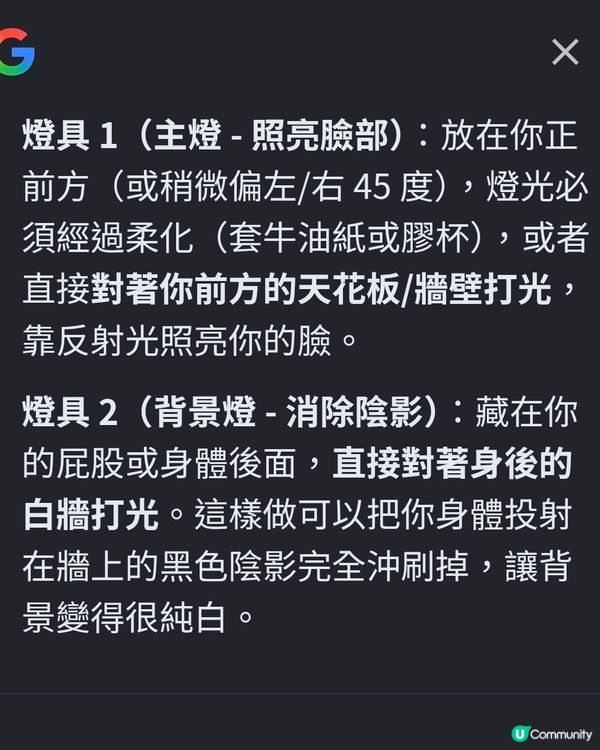 攝影（風格）目標