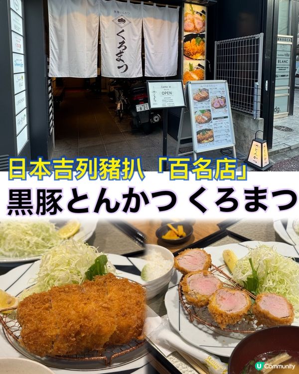 7間福岡 天福美食推介