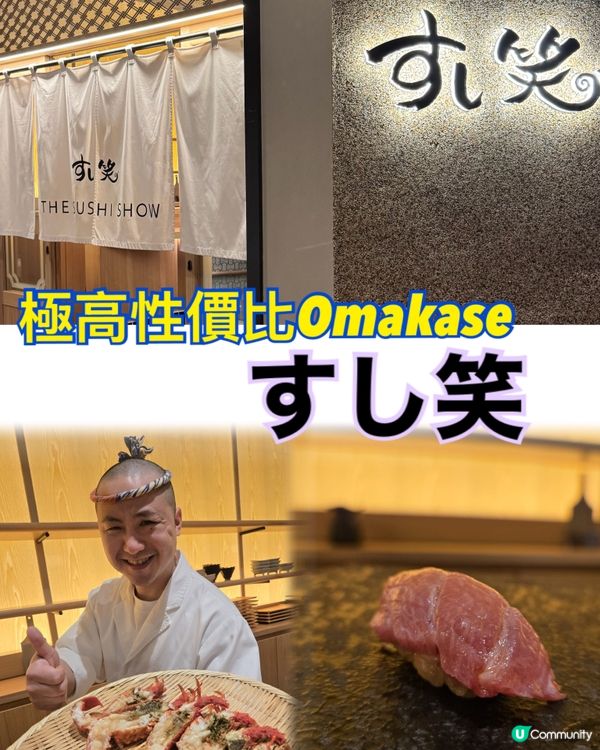 7間福岡 天福美食推介