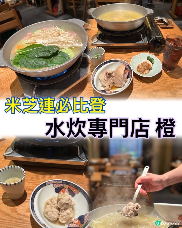 7間福岡 天福美食推介