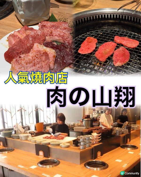 7間福岡 天福美食推介