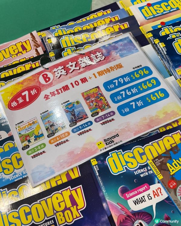 書展必去！芥子園📖贈🎁