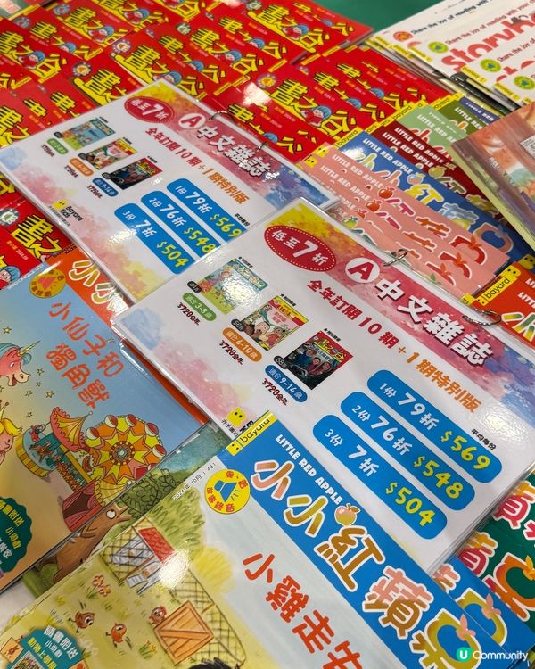 書展必去！芥子園📖贈🎁