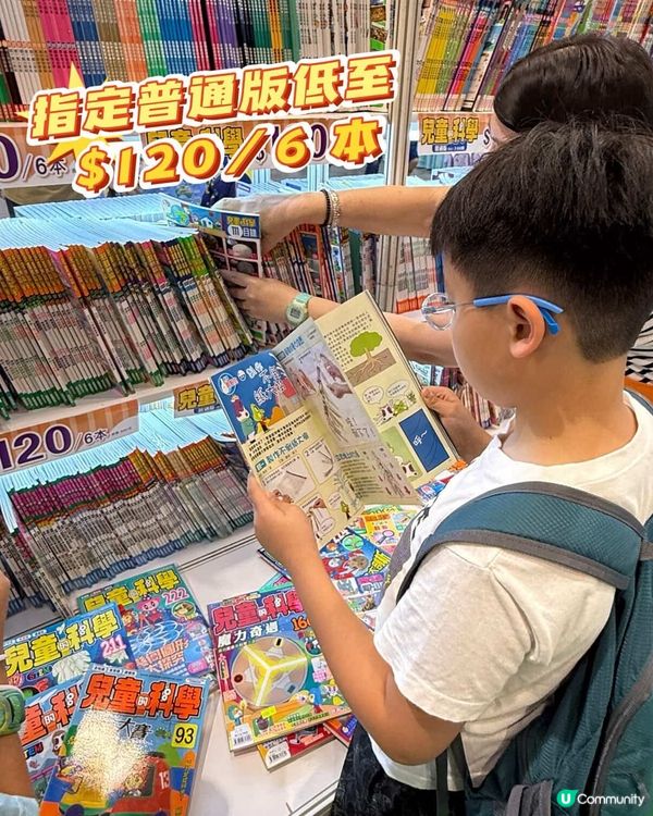 仔仔書展掃貨喇！🧠📚