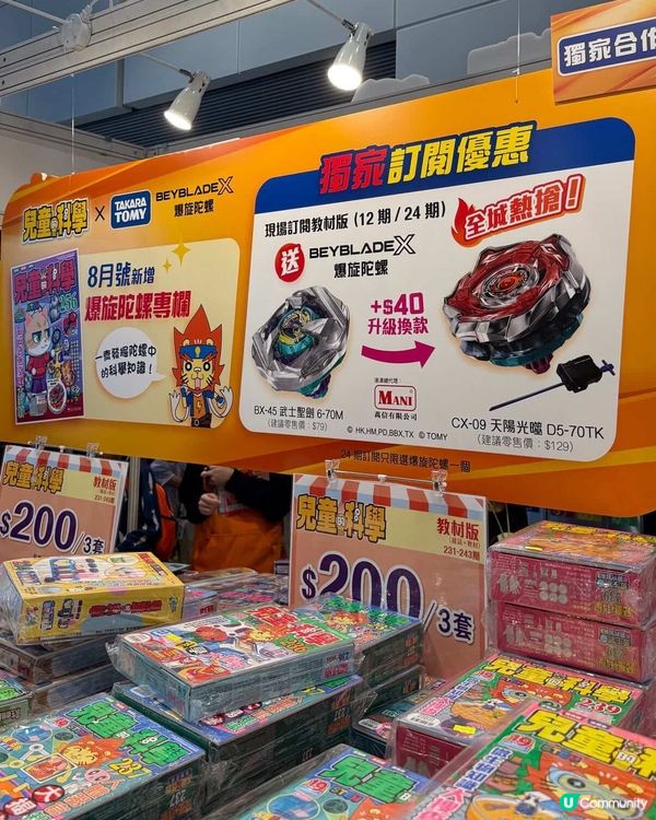 仔仔書展掃貨喇！🧠📚