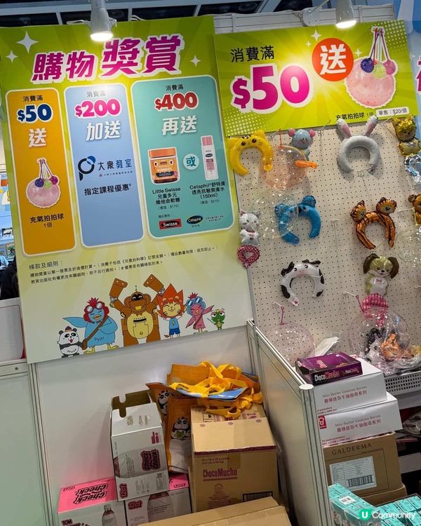 仔仔書展掃貨喇！🧠📚