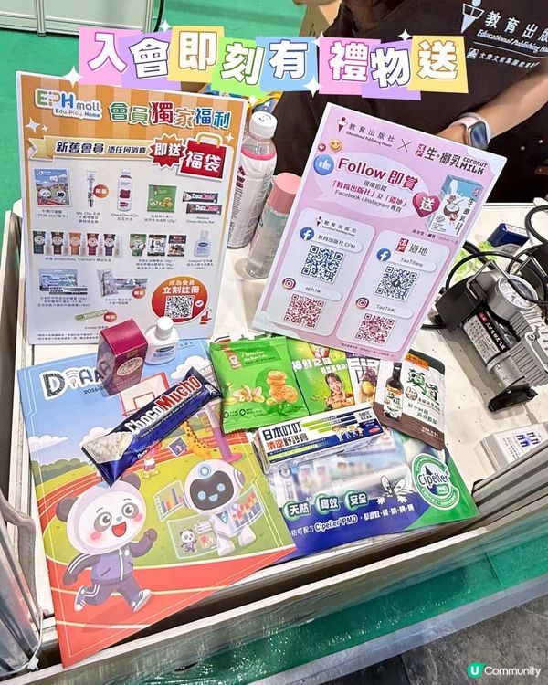 仔仔書展掃貨喇！🧠📚