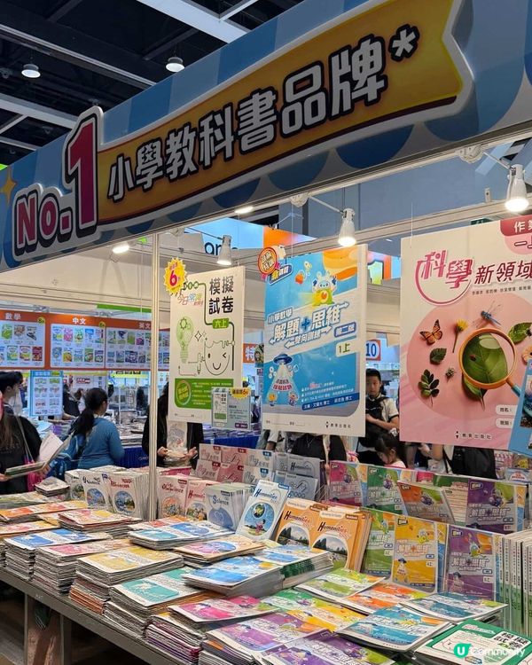 仔仔書展掃貨喇！🧠📚