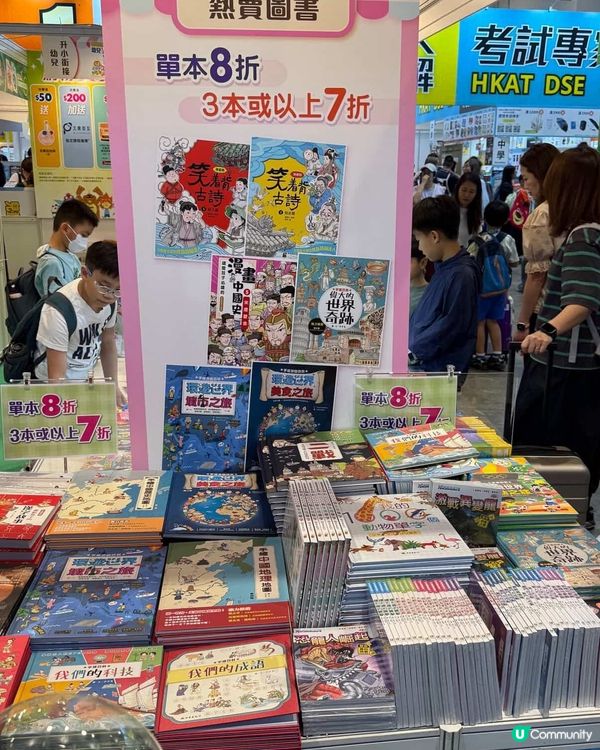 仔仔書展掃貨喇！🧠📚