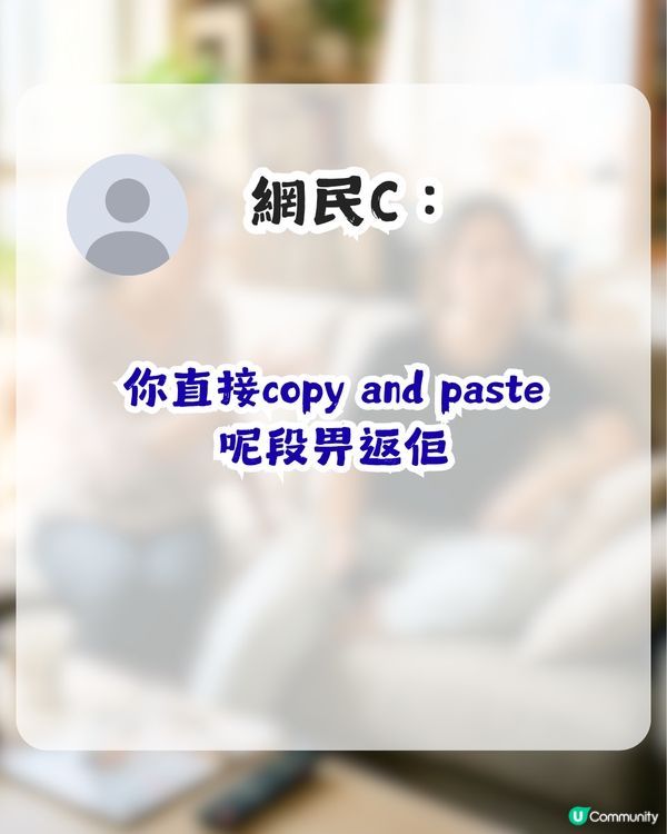 做仔女嘅都要教仔？大學生不滿父母推卸責任！網民1留言獲逾千人讚好！                                                    