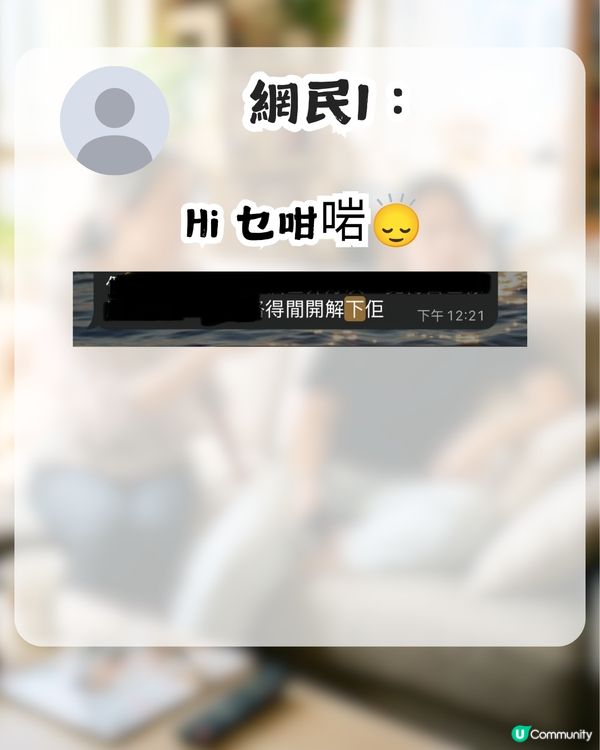 做仔女嘅都要教仔？大學生不滿父母推卸責任！網民1留言獲逾千人讚好！                                                    