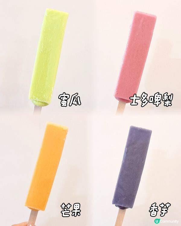 Binggrae Melona｜食雪條抽足金❣️
