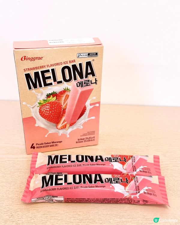 Binggrae Melona｜食雪條抽足金❣️