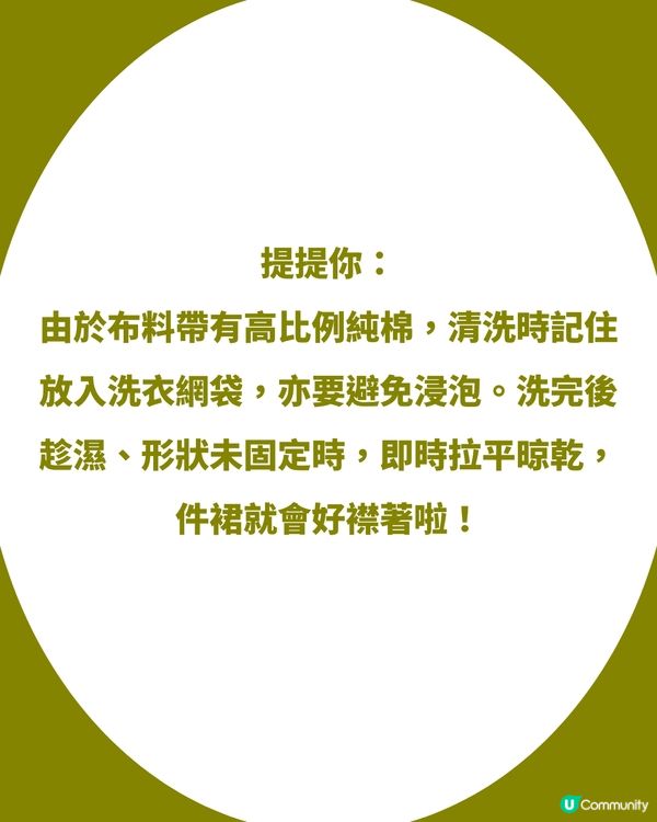 3COINS 爆紅「出浴救星」！神級睡衣一笠即走！涼感速乾＋零貼膚～上架即吸 1,300+ 收藏！