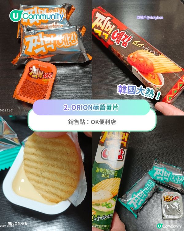 【辦公室零食】返工零食10大推介🛒超市、759、樓上、便利店必掃軟糖／果仁／朱古力
