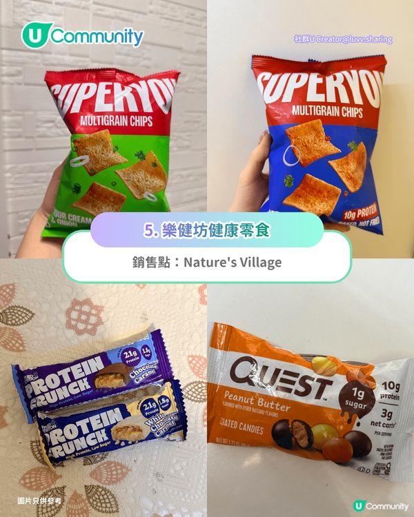 【辦公室零食】返工零食10大推介🛒超市、759、樓上、便利店必掃軟糖／果仁／朱古力