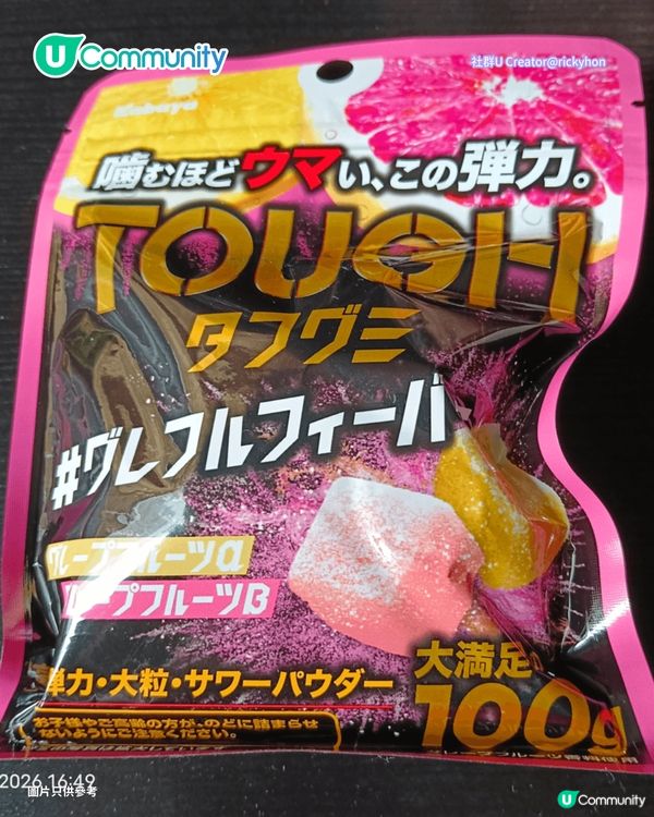 【辦公室零食】返工零食10大推介🛒超市、759、樓上、便利店必掃軟糖／果仁／朱古力